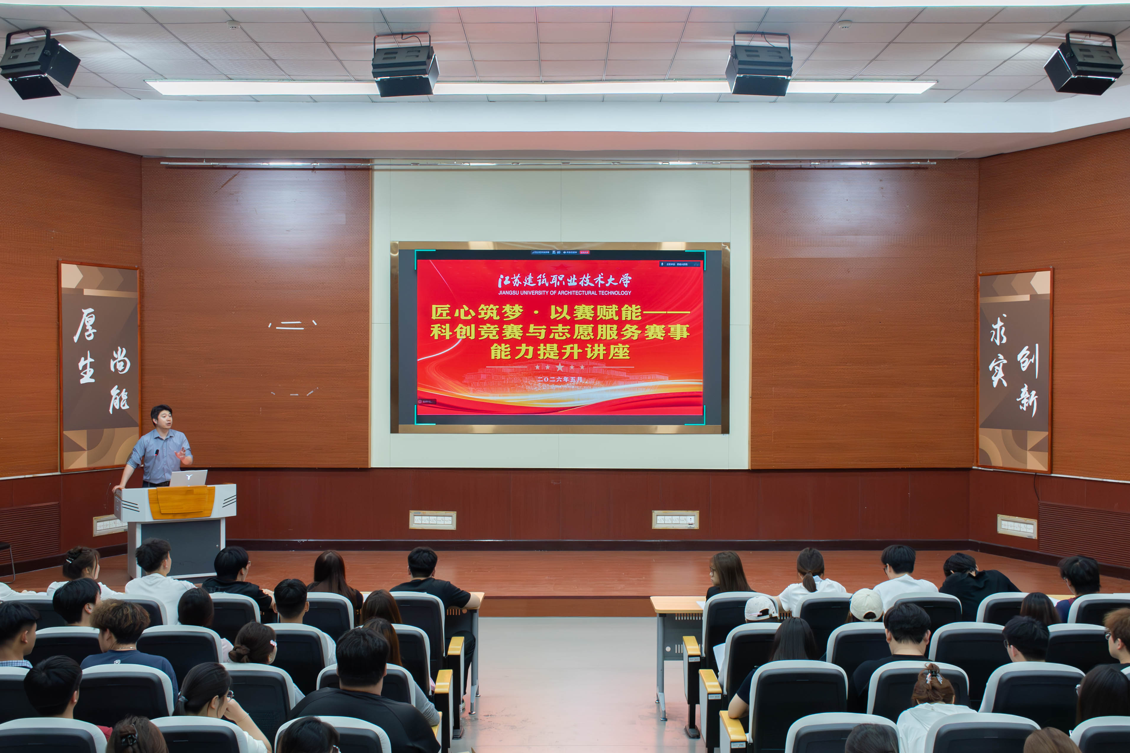聚焦新生团支书培训丨匠心筑梦，以赛赋能